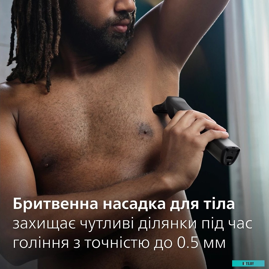 MG7950/15 Триммер Philips MG7950/15 серый