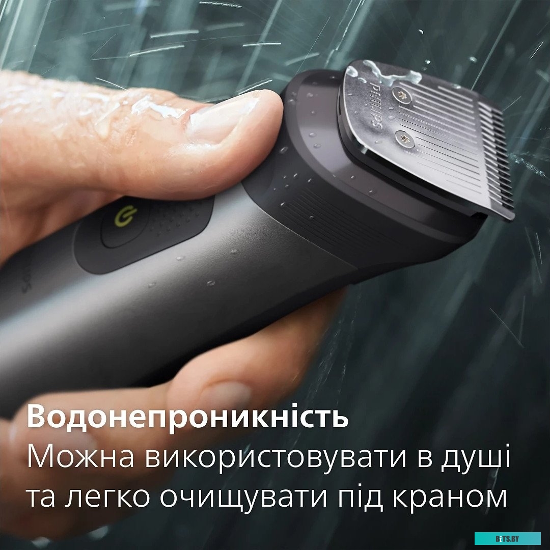 MG7950/15 Триммер Philips MG7950/15 серый