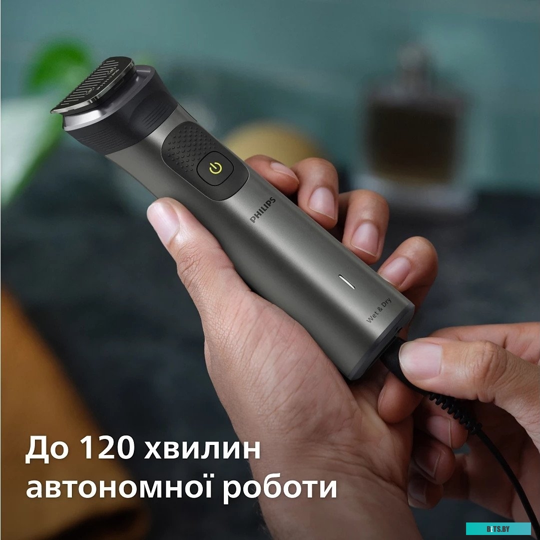 MG7950/15 Триммер Philips MG7950/15 серый
