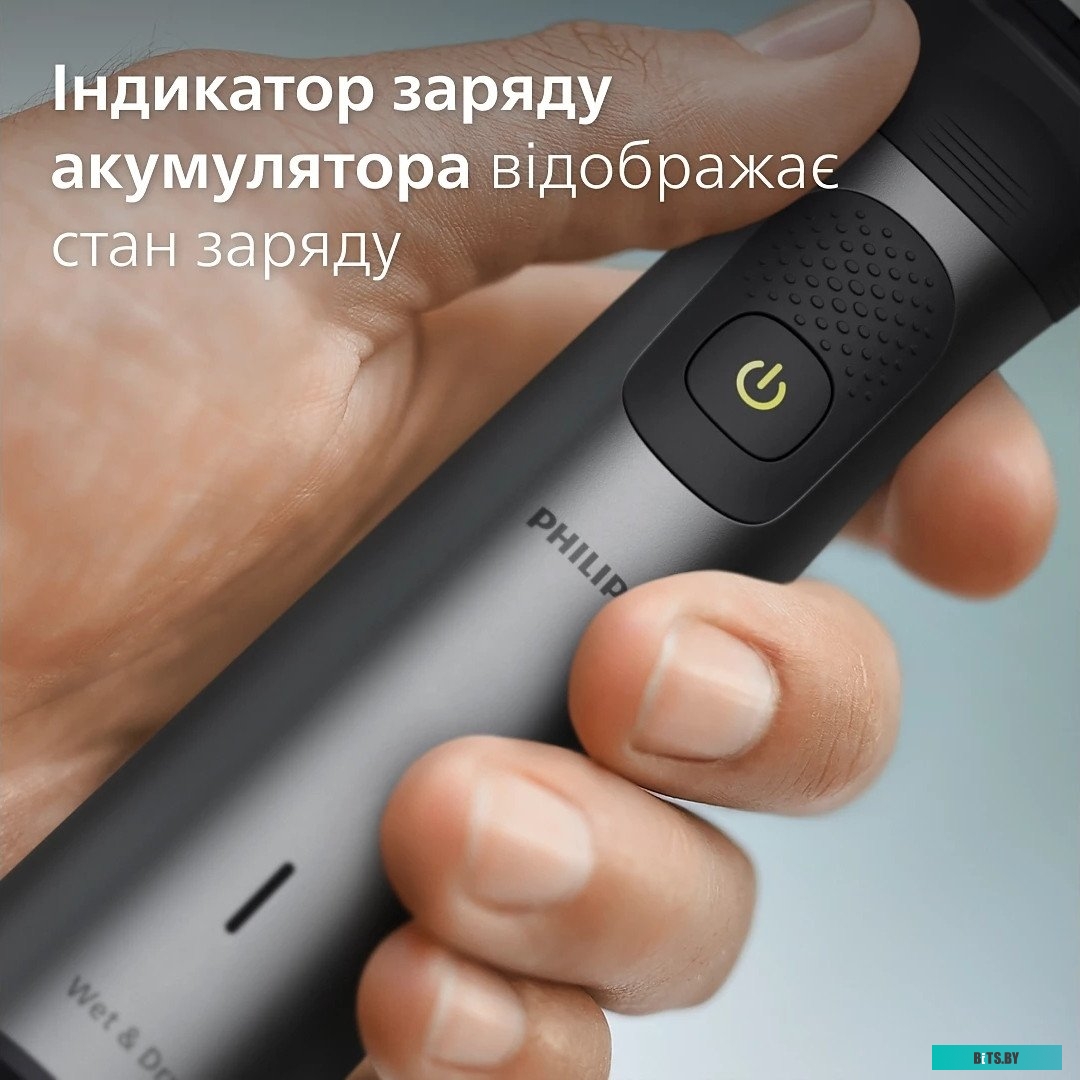 MG7950/15 Триммер Philips MG7950/15 серый