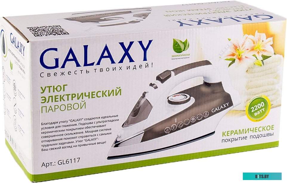 GL6117 Утюг GL6117 BROWN GALAXY