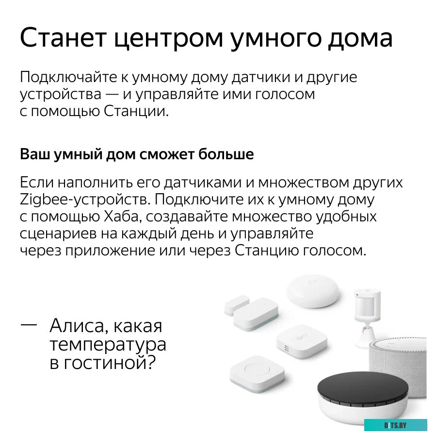 YNDX-00020B_MM Устройство Умного Дома SPEAKER MINI 2.1 BLUE YNDX-00020B YANDEX