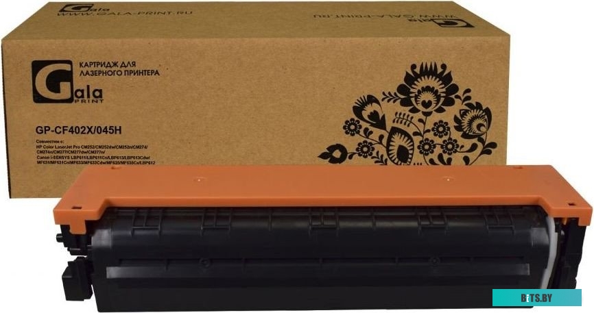Картридж HP 201X CF402X