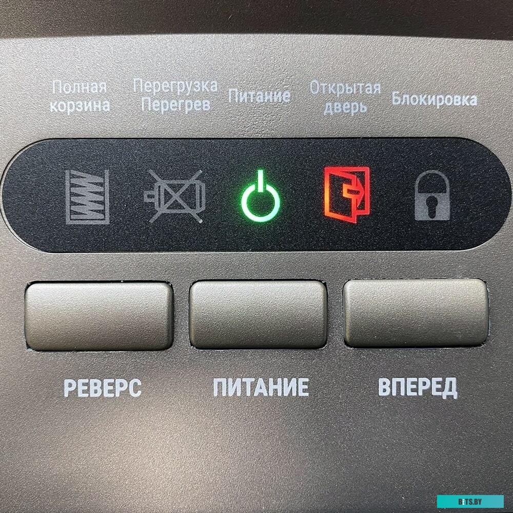 Шредер Office Kit SA300 OK1915SA300 серый/черный