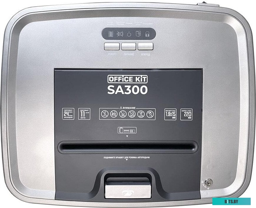 Шредер Office Kit SA300 OK1915SA300 серый/черный