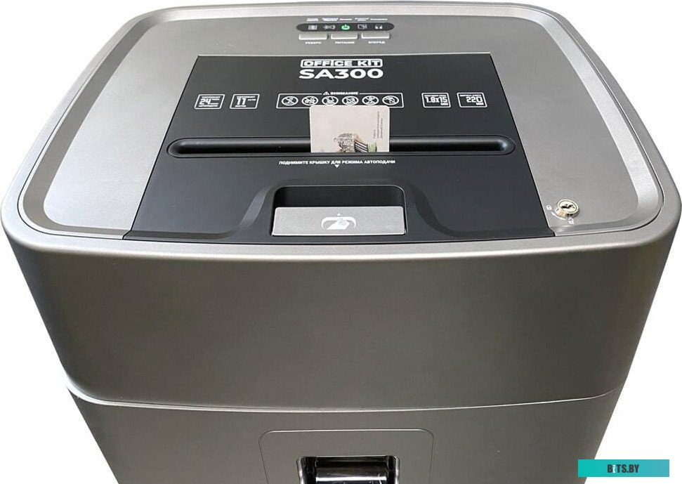 Шредер Office Kit SA300 OK1915SA300 серый/черный