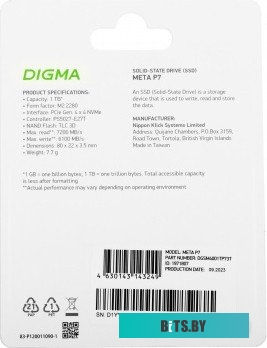 Планшет Digma Meta P7 1971807.