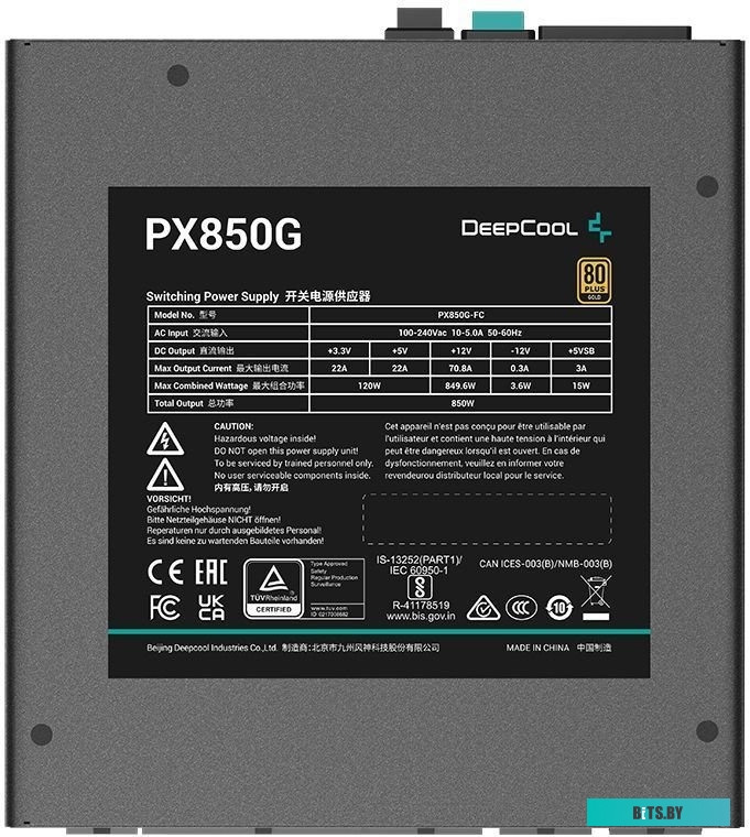 Блок питания Deepcool PX1000G