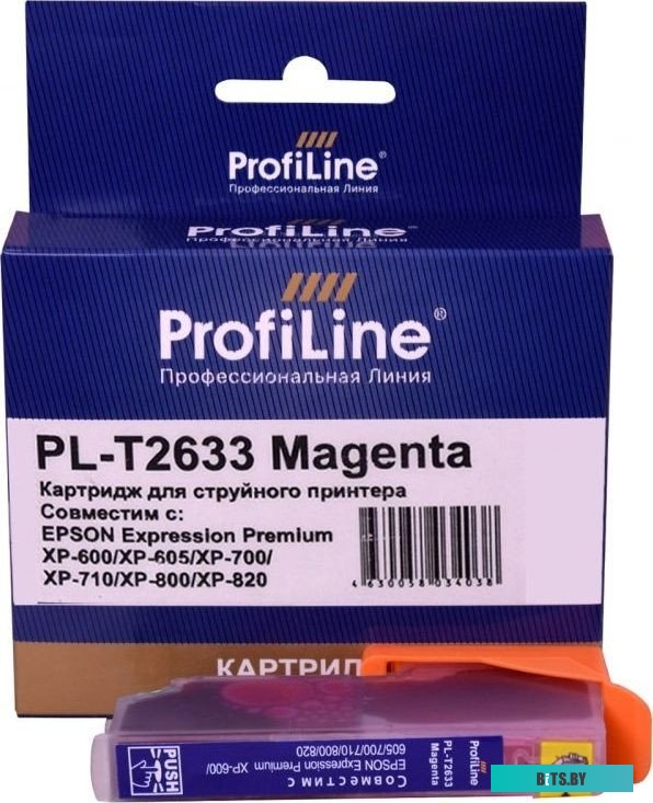 Струйный картридж ProfiLine PL-T2633 PL_T2633_M