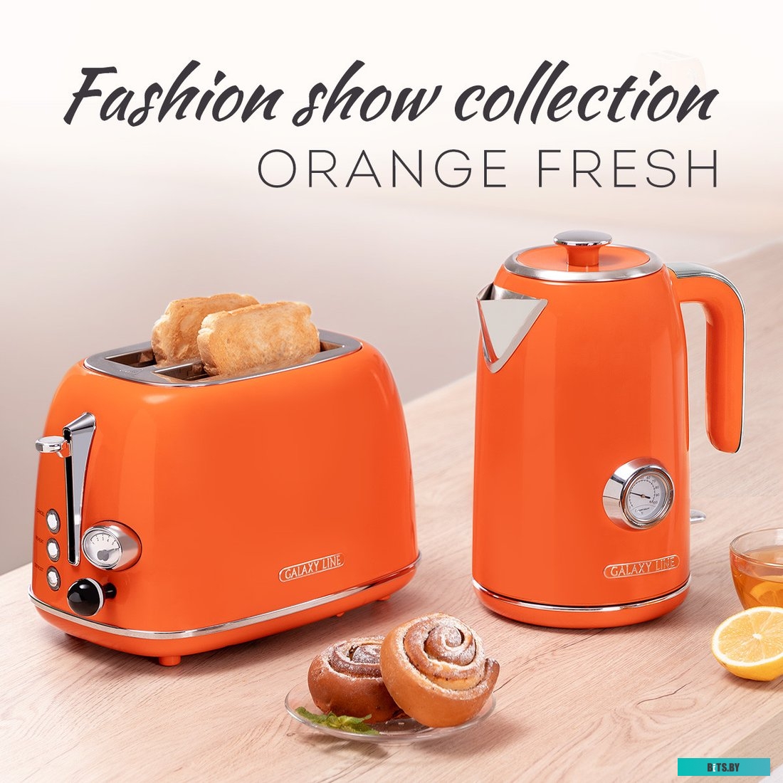 GL0351 гл0351л Galaxy Line GL0351 (апельсиновый фреш)