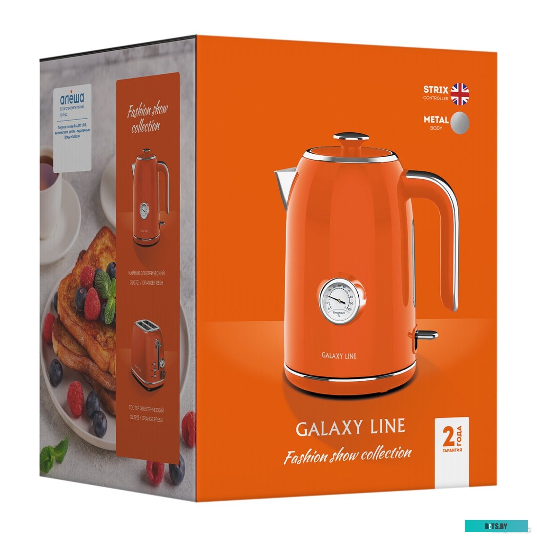 GL0351 гл0351л Galaxy Line GL0351 (апельсиновый фреш)