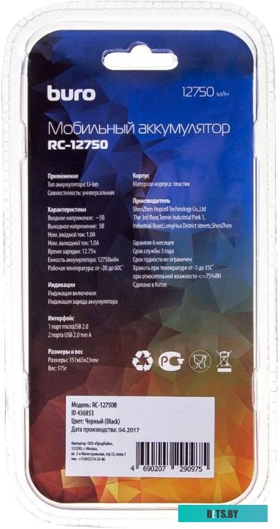 Аккумулятор для ИБП CyberPower RC12-250 (12В/250Aч)