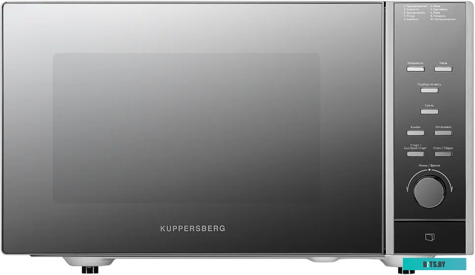 TMW 230 MG Kuppersberg TMW 230 MG