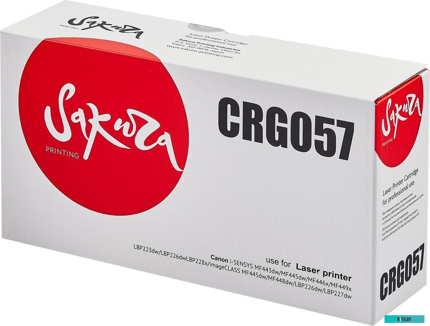 Картридж SAKURA CRG055Y SACRG055Y.