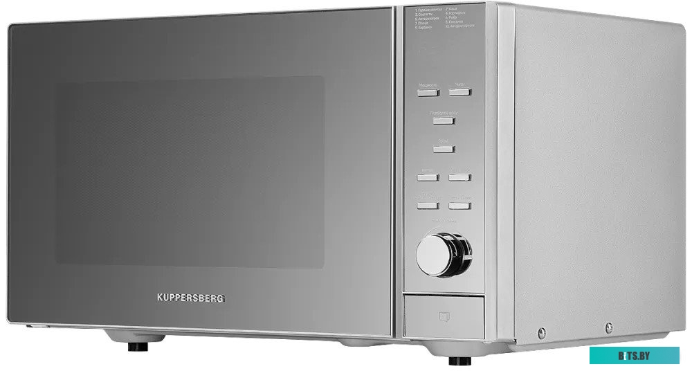 TMW 230 MG Kuppersberg TMW 230 MG