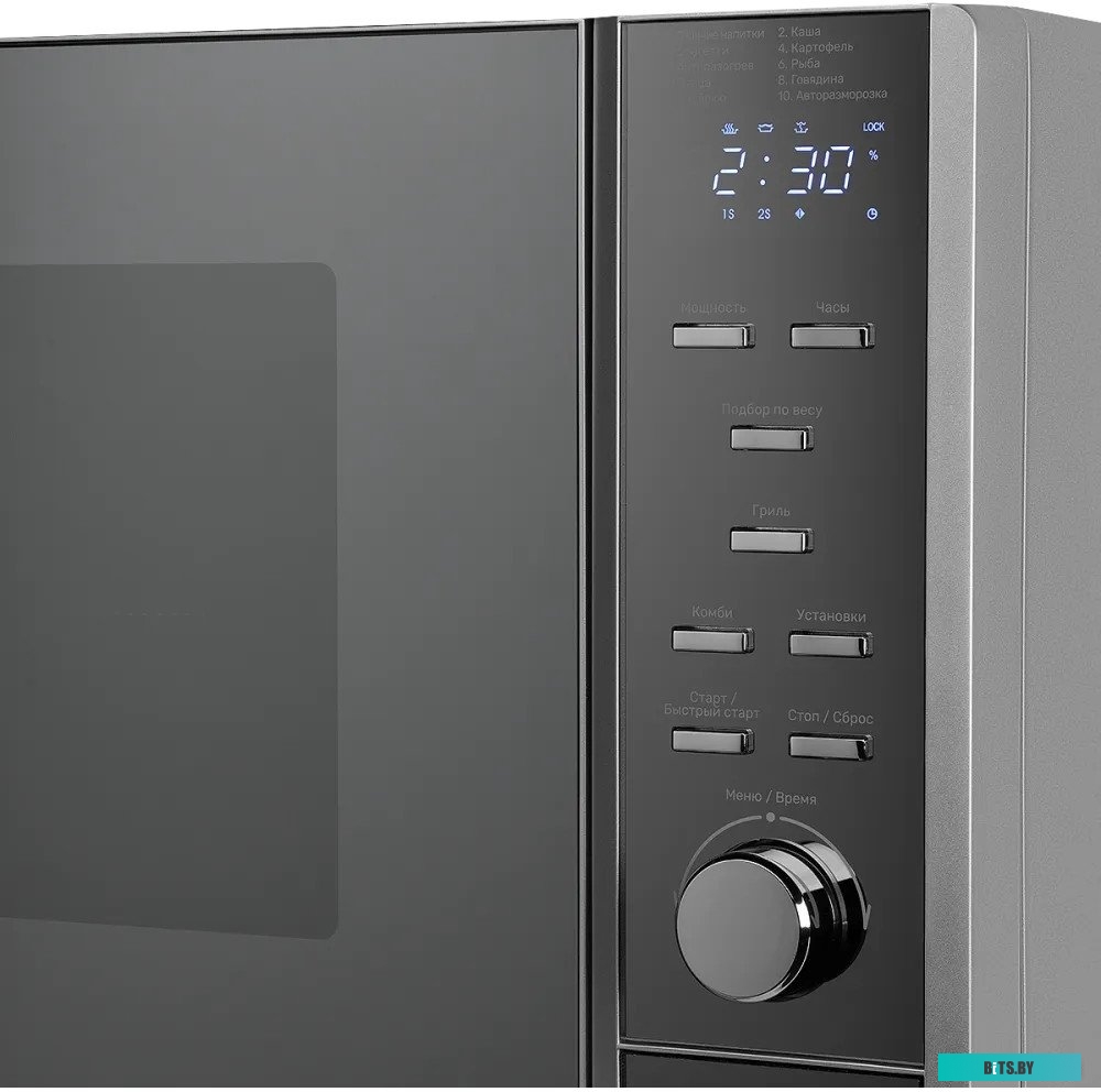 TMW 230 MG Kuppersberg TMW 230 MG