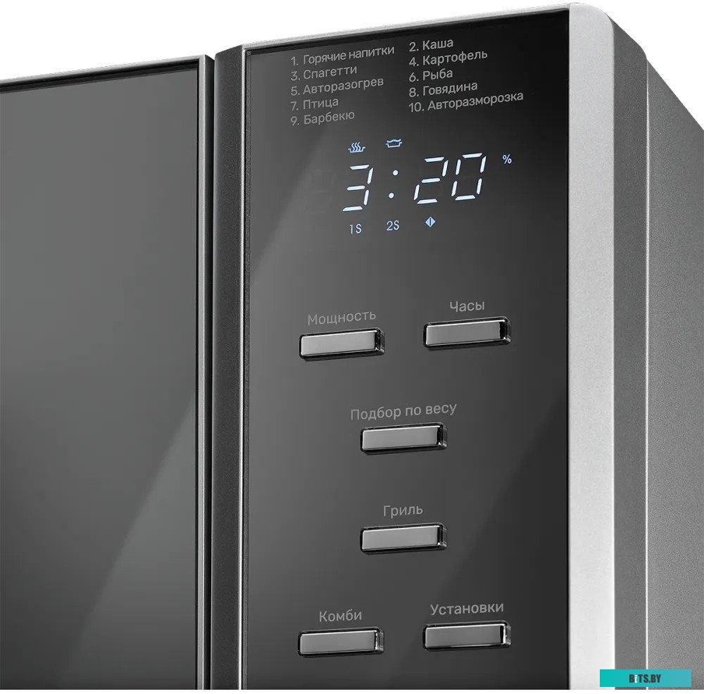 TMW 230 MG Kuppersberg TMW 230 MG