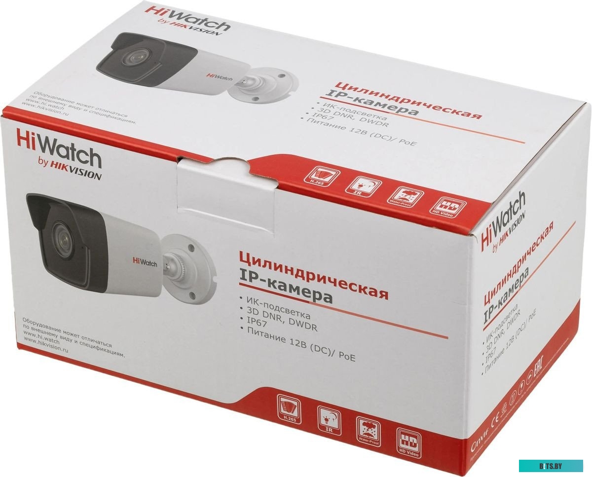 IP-камера HiWatch DS-I200(D) (2.8 мм)