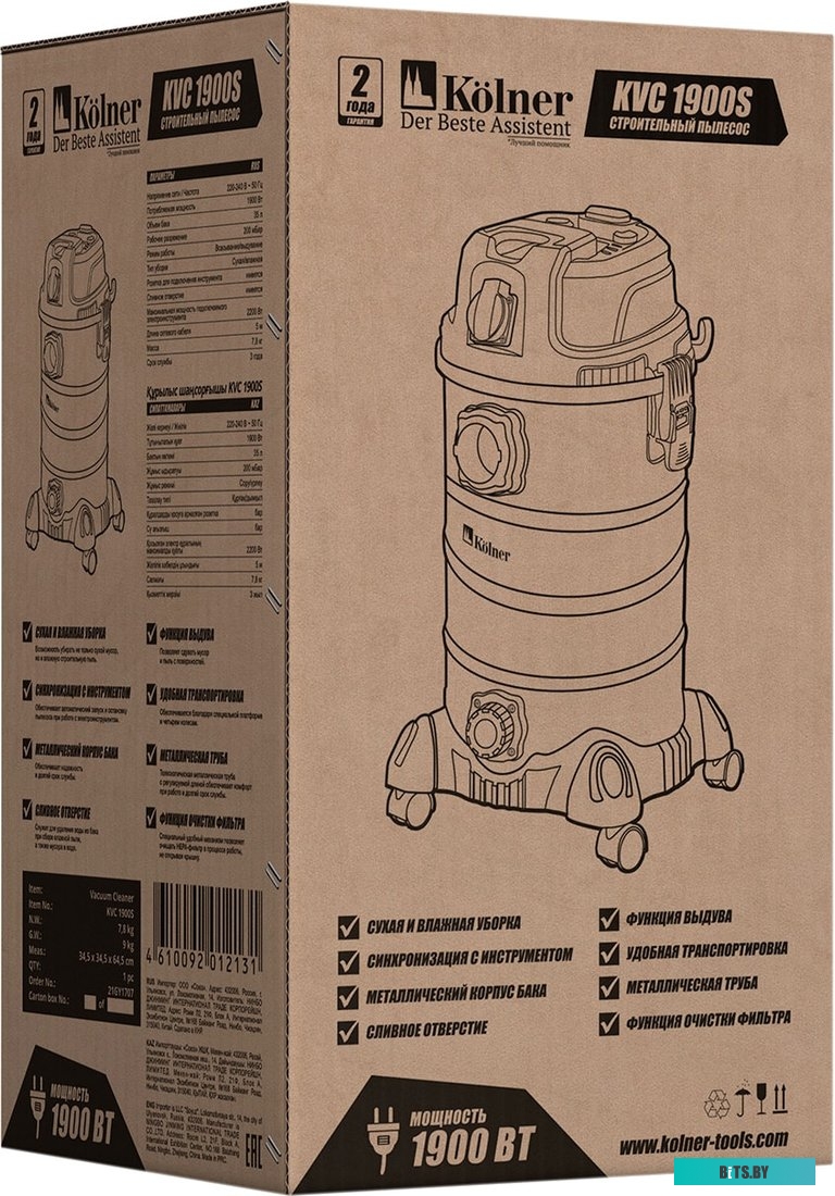 КН1800ДСВЦ Строительный пылесос KOLNER KVC 1800DS,  желтый [кн1800дсвц]
