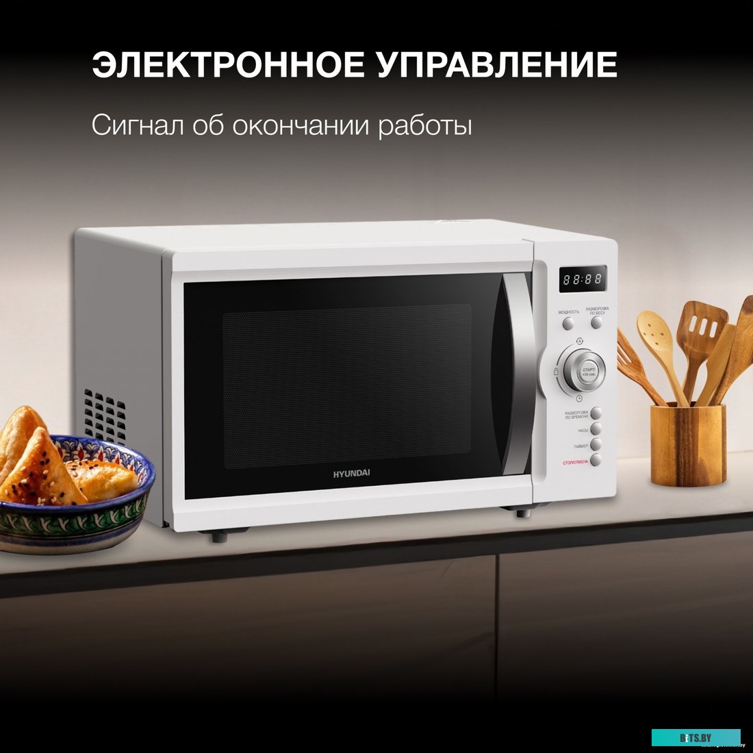 HYM-D3007 Микроволновая Печь Hyundai HYM-D3007 23л. 800Вт белый