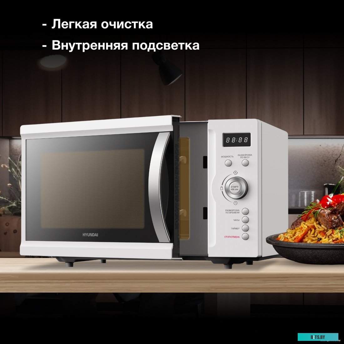 HYM-D3007 Микроволновая Печь Hyundai HYM-D3007 23л. 800Вт белый