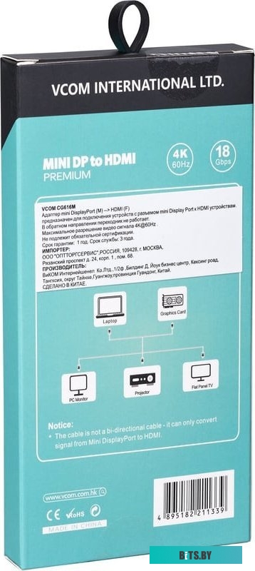CG640M-0.15 Кабель-переходник DisplayPort(M) ---> HDMI(F)+VGA(F)4K@30Hz VCOM Allum shell<CG640M-0.15>