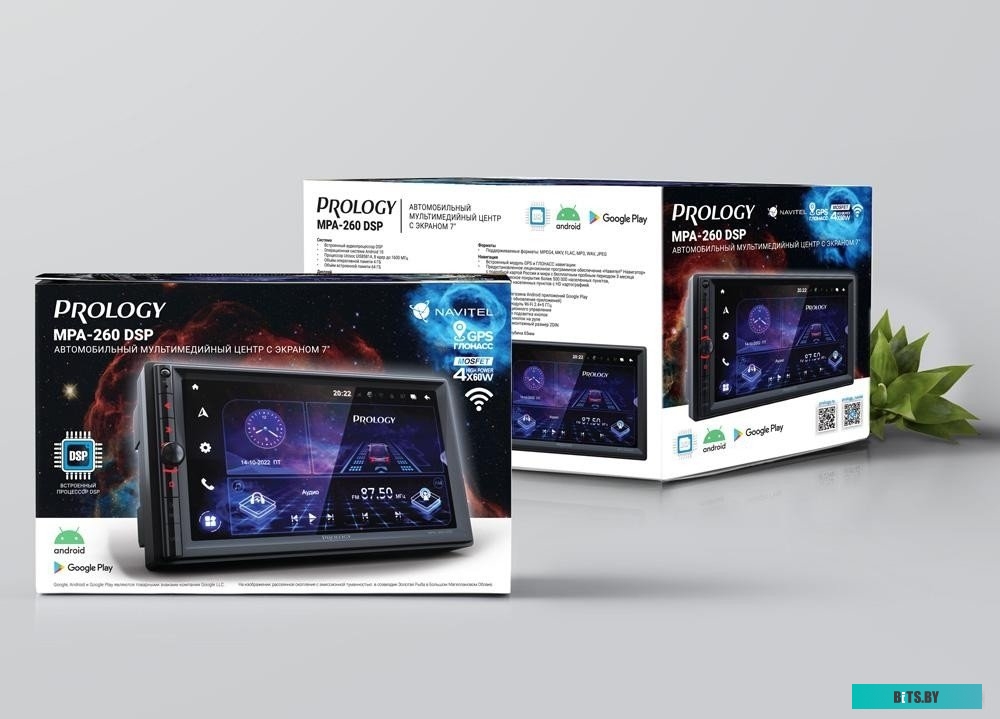 PRMPA260 Автомагнитола Prology MPA-260 DSP 2DIN 4x60Вт
