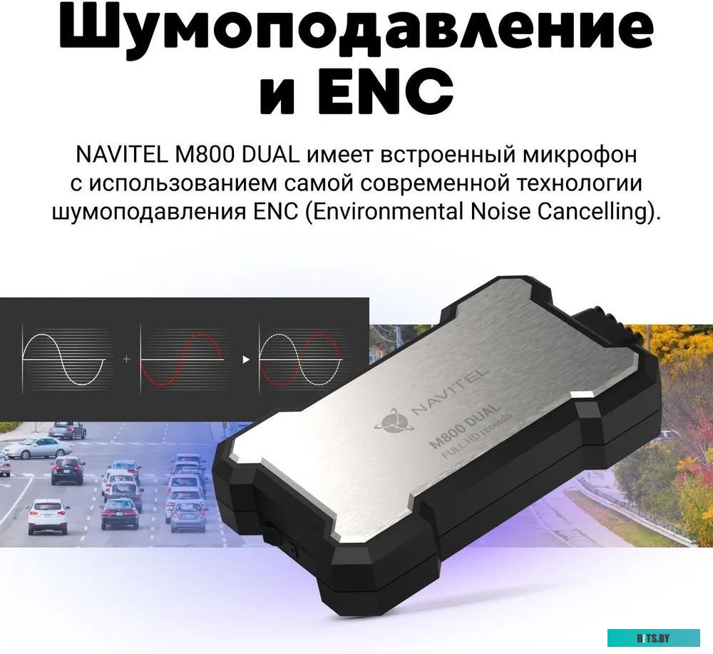 M800 DUAL Видеорегистратор Navitel M800 DUAL Moto черный 1080x1920 1080p 130гр. GPS MSTAR 8339DN