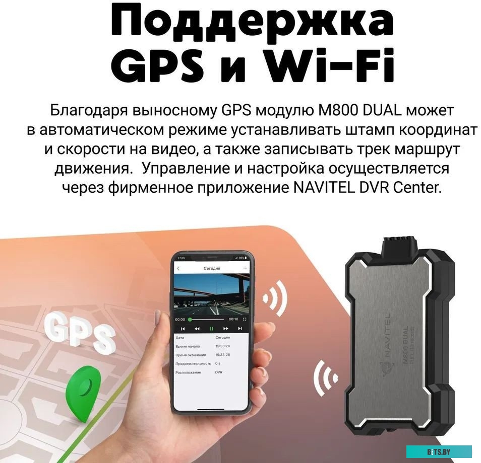 M800 DUAL Видеорегистратор Navitel M800 DUAL Moto черный 1080x1920 1080p 130гр. GPS MSTAR 8339DN