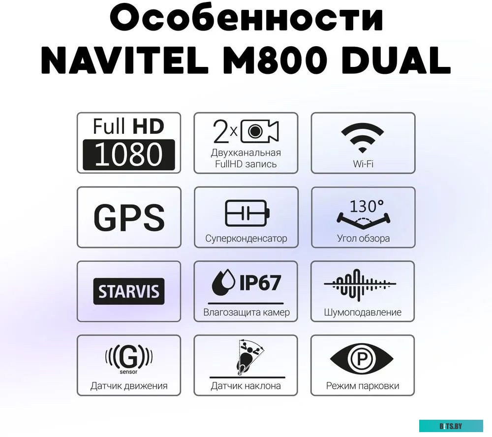 M800 DUAL Видеорегистратор Navitel M800 DUAL Moto черный 1080x1920 1080p 130гр. GPS MSTAR 8339DN