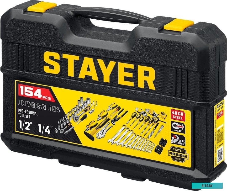 27710-H150 Набор инструментов Stayer 27710-H150,  150 предметов