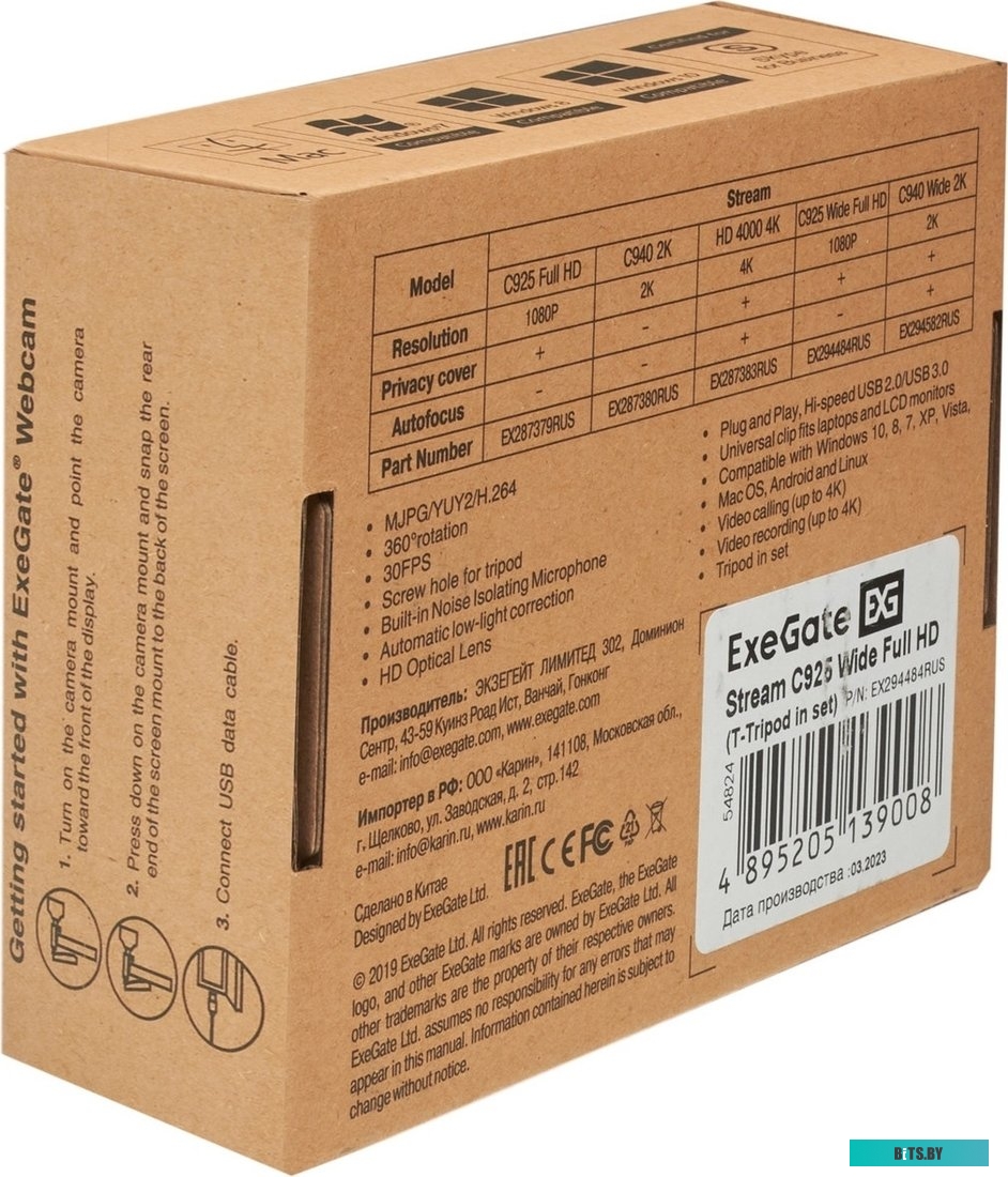 Корпус ExeGate Mistery X2-NPX450 EX294481RUS