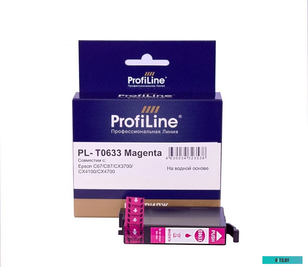 Чернила PL-T0633/T0733/T0923/T1283 для принтеров Epson Magenta C67/C79/C87/C91/ CX3700/4100/4300/4700/3900/3905/4900/ TX106/109/117/119/T26/