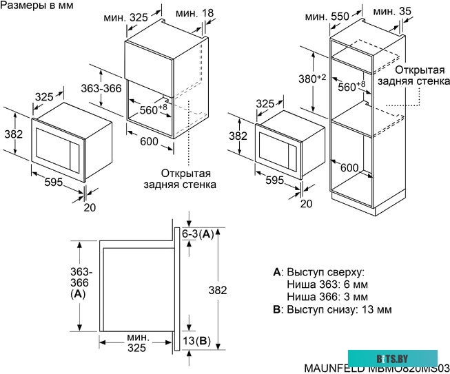 Maunfeld MBMO820MS03