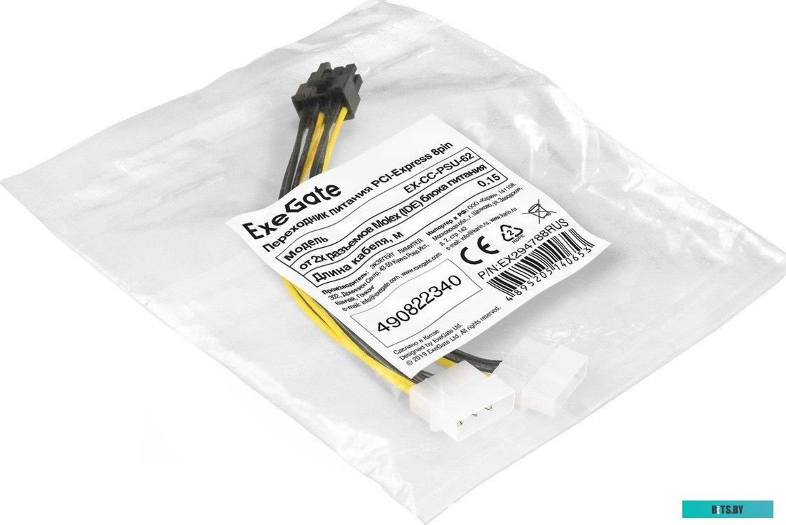 Кабель ExeGate EX-CC-HDMI-1.5F EX294688RUS