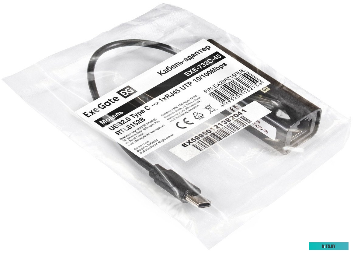 Сетевой адаптер ExeGate EXE-107S EX296225RUS