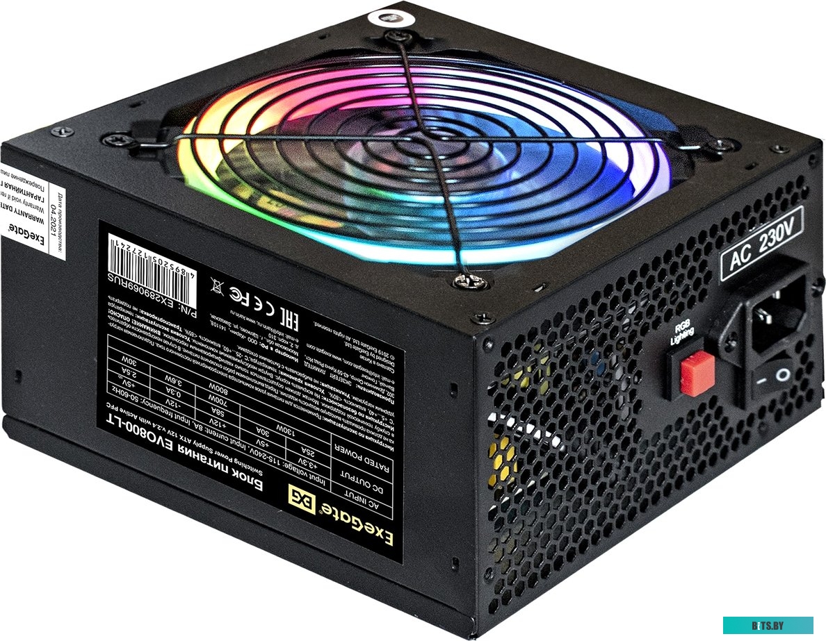 Блок питания ExeGate XP700 EX259609RUS-PC