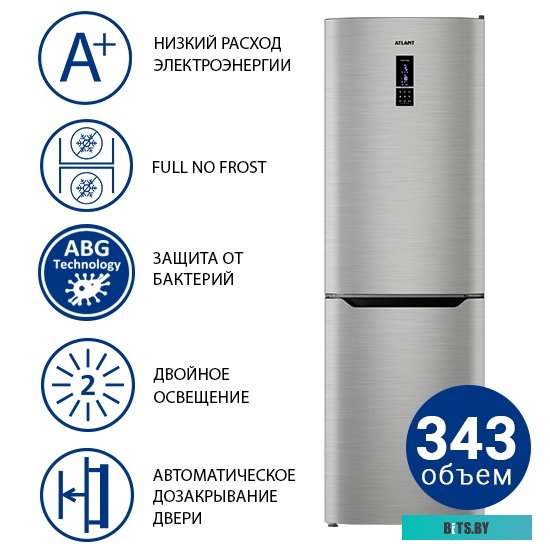 Atlant ХМ 4621-149-ND