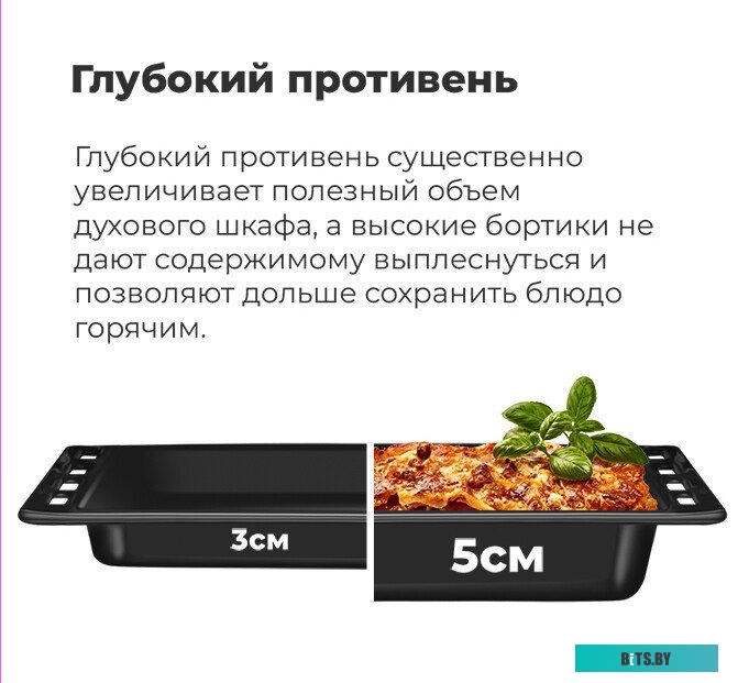 EOEM519B Шкаф духовой электрический MAUNFELD EOEM519B/ 448х546х595 мм, Независимый тип установки, класс энергопотребления А,  10 основных режимов,  эл