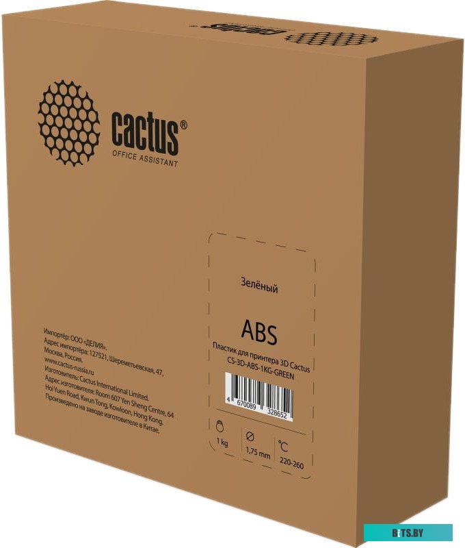 CS-3D-ABS-1KG-GREEN CACTUS CS-3D-ABS-1KG-GREEN ABS 1.75 мм 1 кг