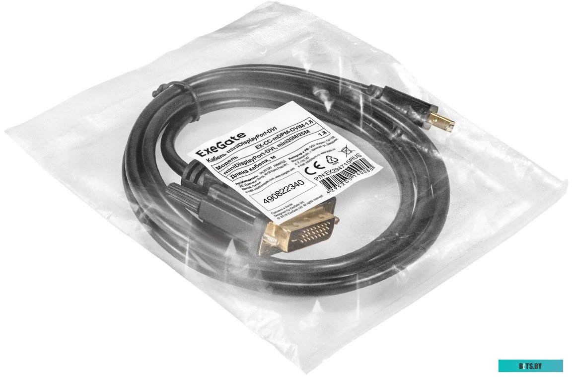 Кабель ExeGate EX-CC-DP-HDMI-7.5 EX294712RUS