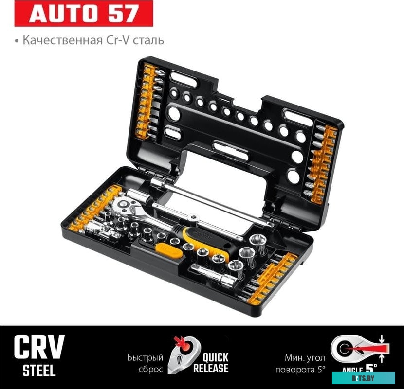 27760-H57 Набор инструментов Stayer 27760-H57,  57 предметов