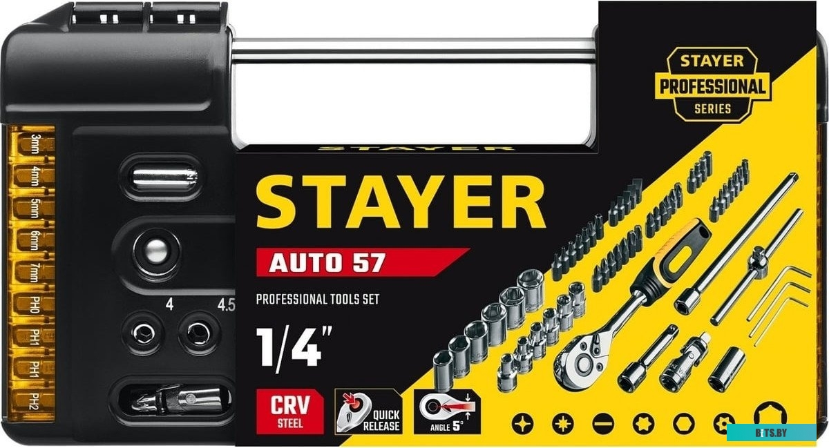 27760-H57 Набор инструментов Stayer 27760-H57,  57 предметов