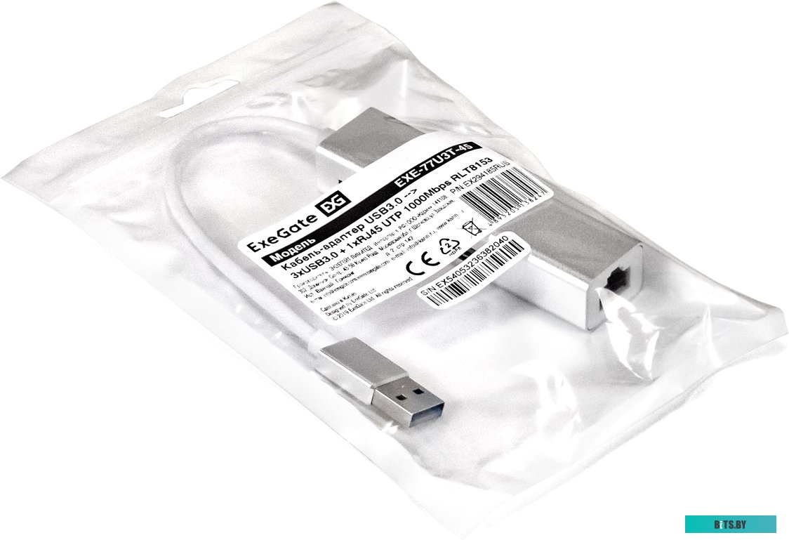 Кабель HDMI ExeGate EX-CC-HDMI-4.5 EX294685RUS
