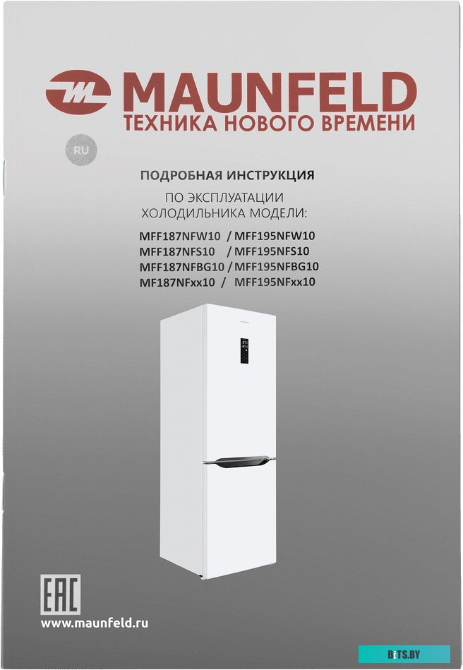 Maunfeld MFF195NFW10