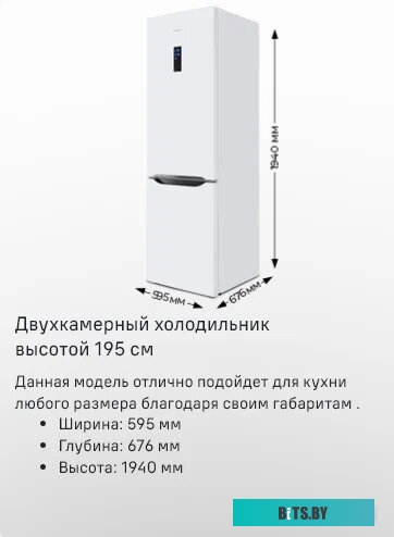 Maunfeld MFF195NFW10