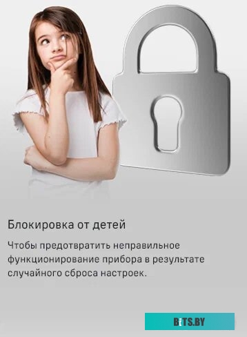 Maunfeld MFF195NFW10