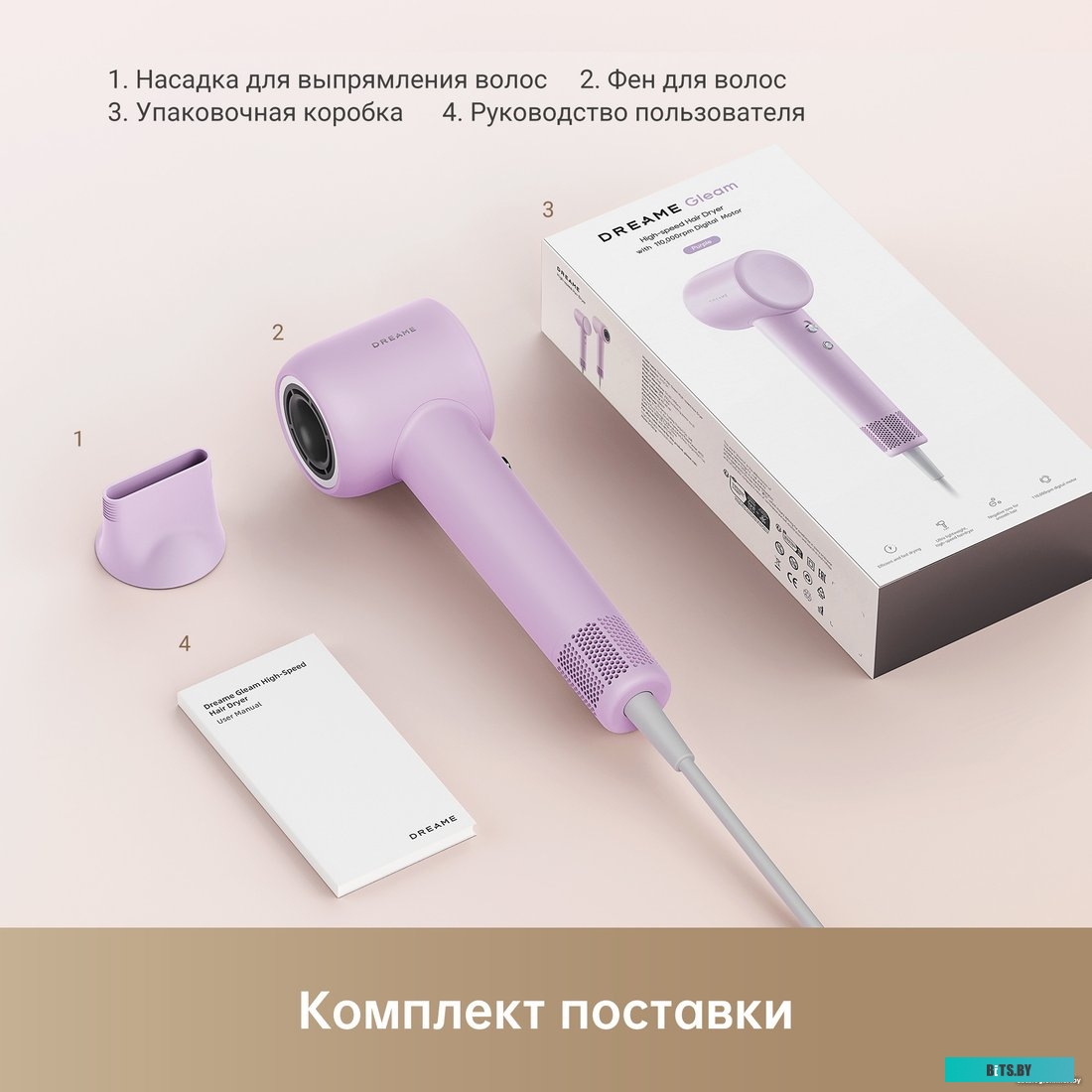 AHD12A Фен для волос "Dreame" [AHD12A] Hairdryer Gleam <Pink>