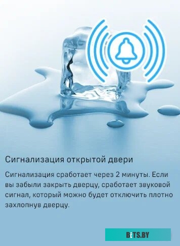 Maunfeld MFF195NFW10