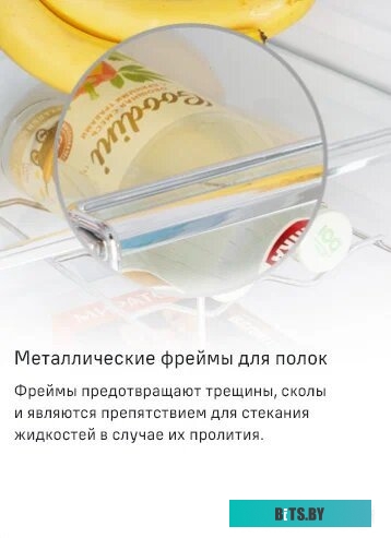 Maunfeld MFF195NFW10